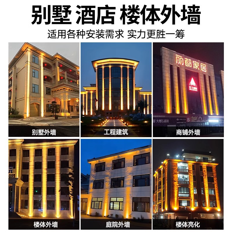 Spotlight Outdoor Waterproof Wall Washer Spotlight Hotel Project Lighting Exterior Wall Lighting Led Beam Light Remote