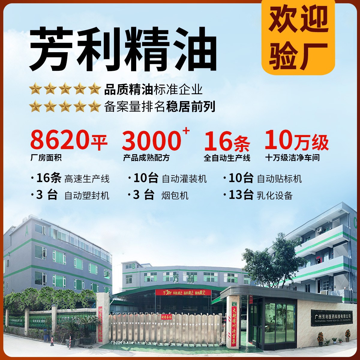 Sleep Soothing Essential Oil, Air Freshening, Fast Falling Asleep, Herbal Sleep Customization, Soothing Sleep Essential Oil Oem