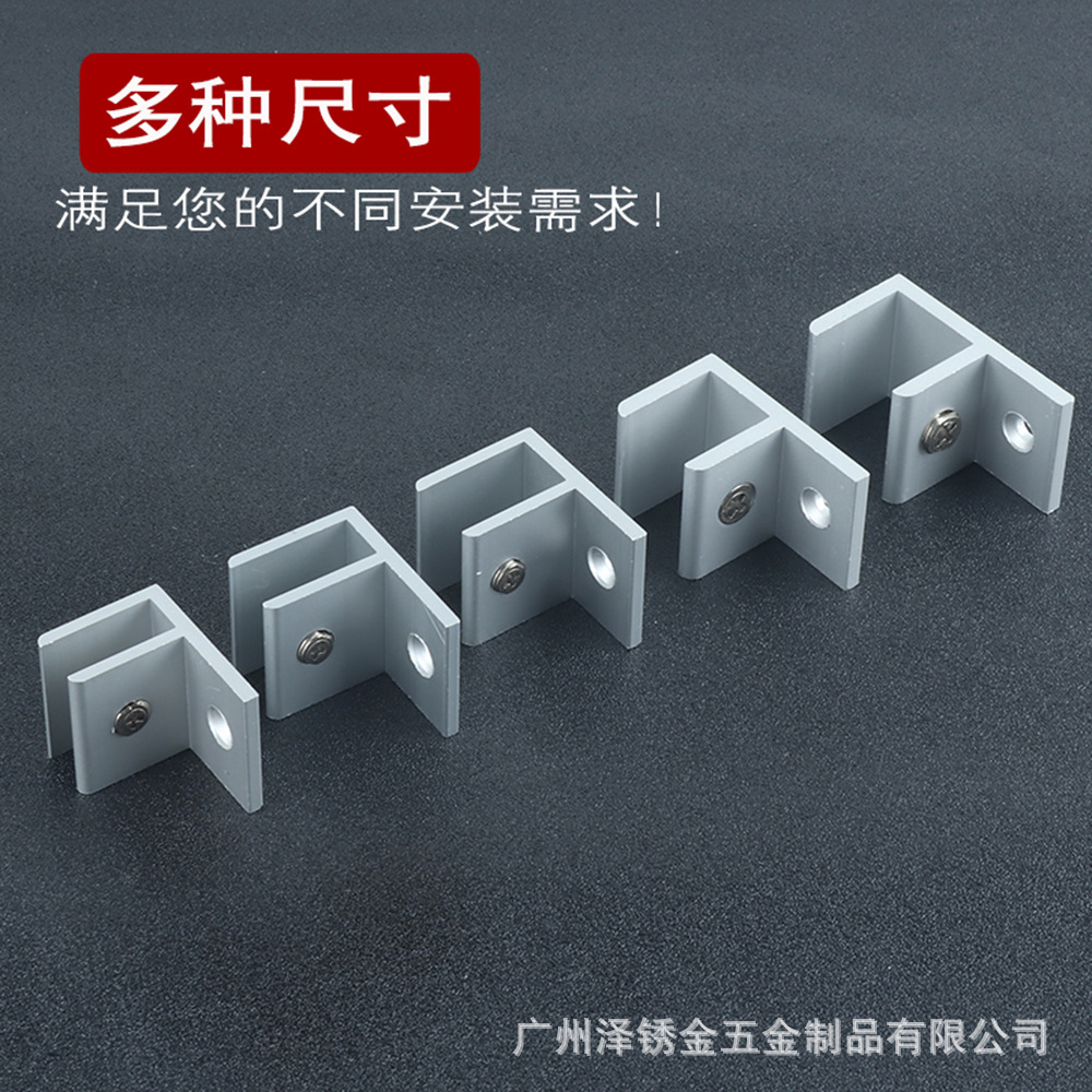 Manufacturers supply aluminum alloy F-clip glass clip display cabinet shelf clip bathroom glass shelf wood fixed clip