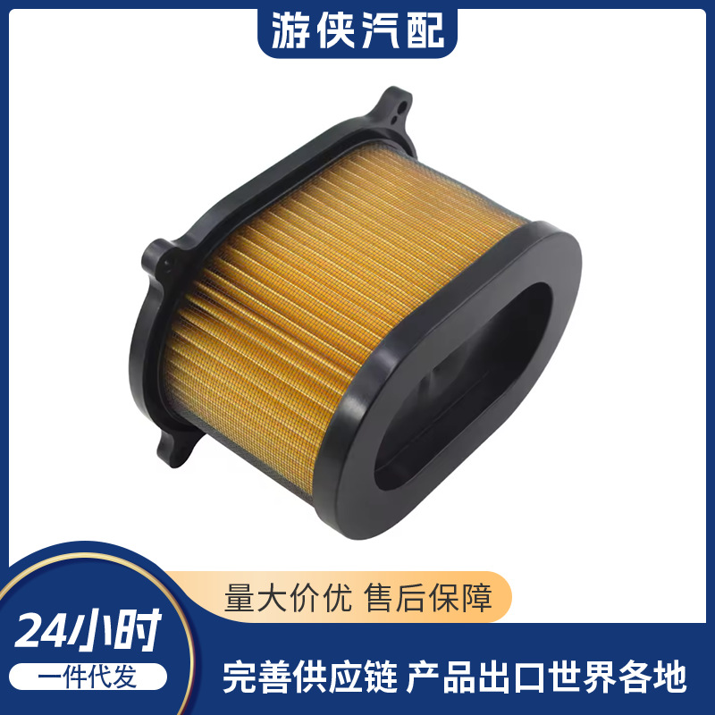 Cross-Border All-Terrain Vehicle Air Filter Hyosung Gv650 Gt650 13780Hm8100