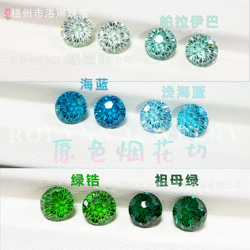 Wuzhou Factory Direct Sales Popular Skyfire Round Natural Color Fireworks Cut 6/8mm Colorful Zircon Loose Stone Earrings DIY Accessories