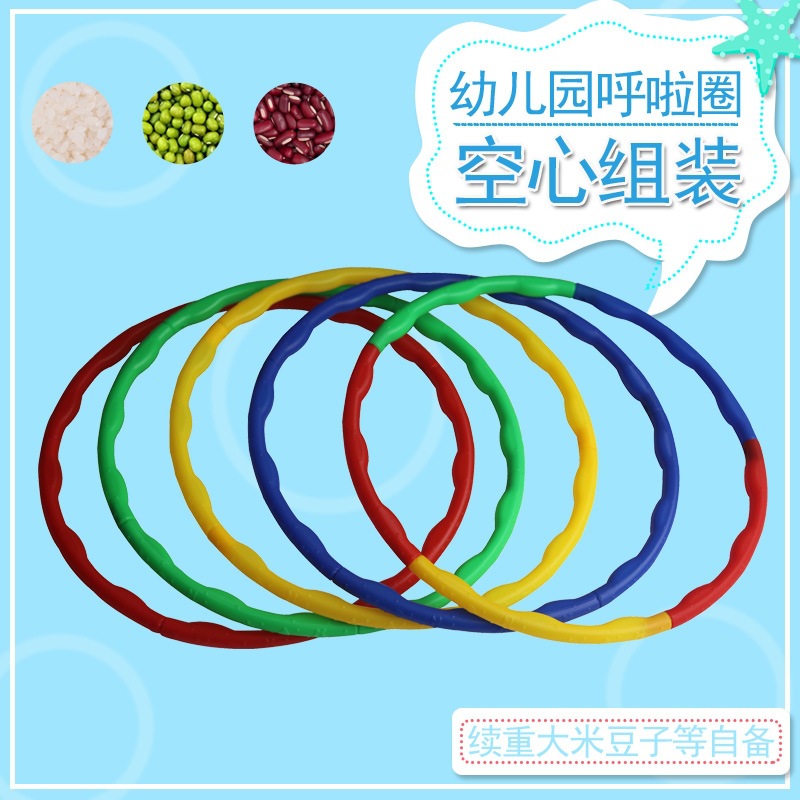 Kindergarten plastic morning exercise Hula Hoop detachable children's assembled gymnastics hoop sports fitness hula hoop