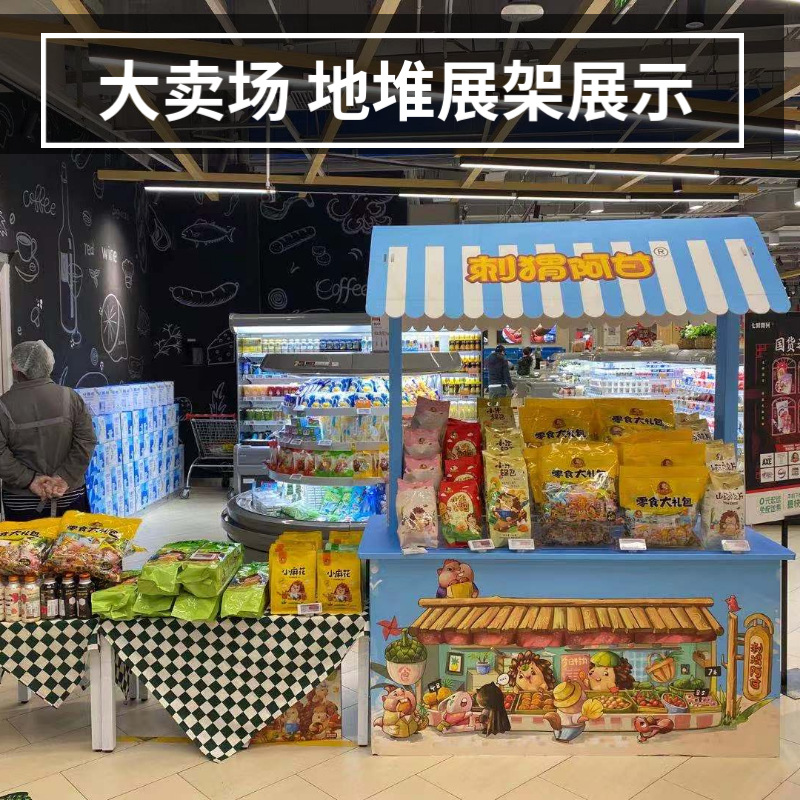 Factory take hedgehog Gump pepper crispy pastry casual net red puffed student children puffed snacks wholesale