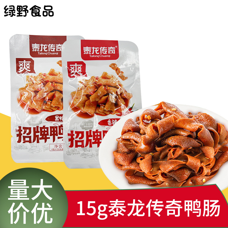 Легенда Тайэр 300г упакованные жареные абалоновые утинные кишки острый черный утинный вкус свежие и хрустящие утинные кишки закуски оптом