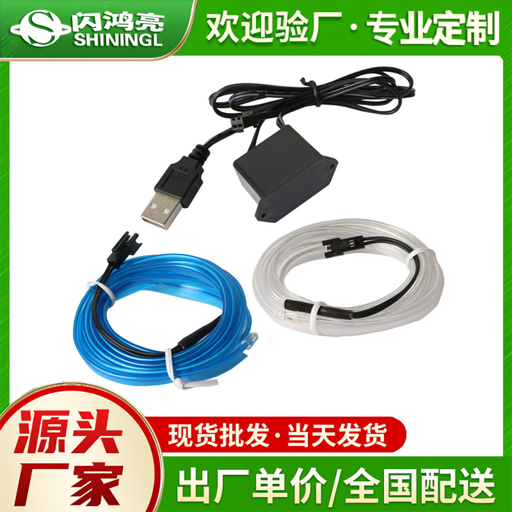 el cold light luminous line LED cold light Stickman clothes luminous light fluorescent dance clothes luminous light