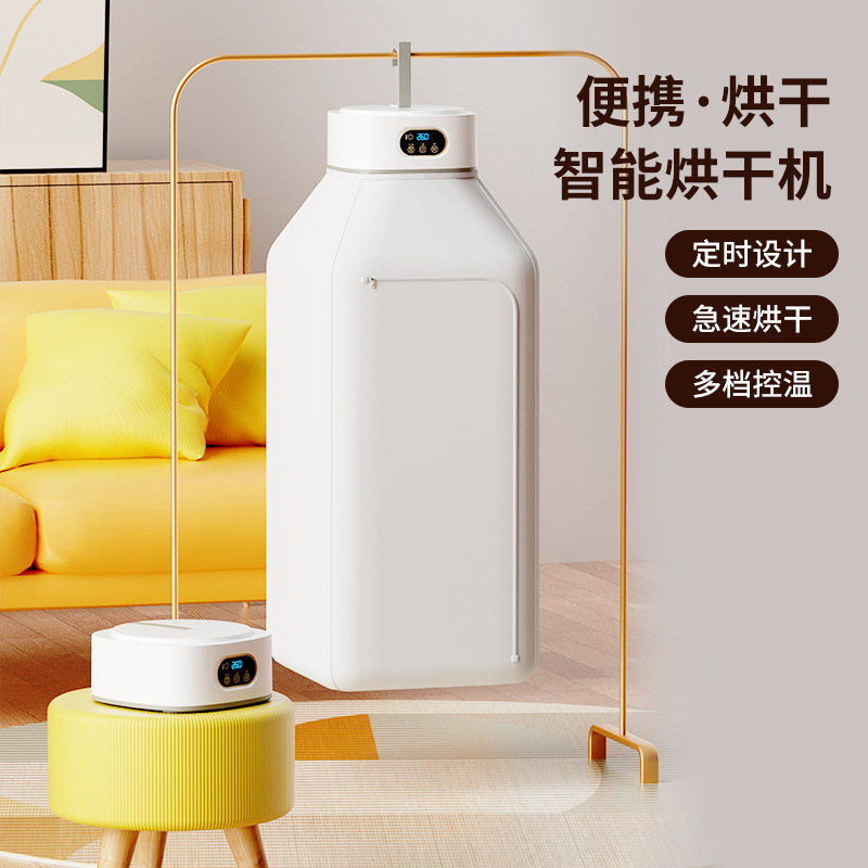 Сушилка для одежды, складная, маленькая, для детей, бытовая, для общежитий, портативная, компактная