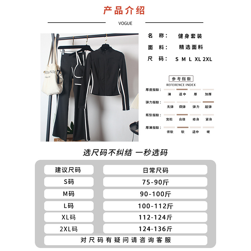 Yoga Clothing Sports Suit for Women, Spring Style, High-Waisted Flared Pants, Slimming, Dance, Morning Running, Tight-Fitting, Zippered Three-Piece Set