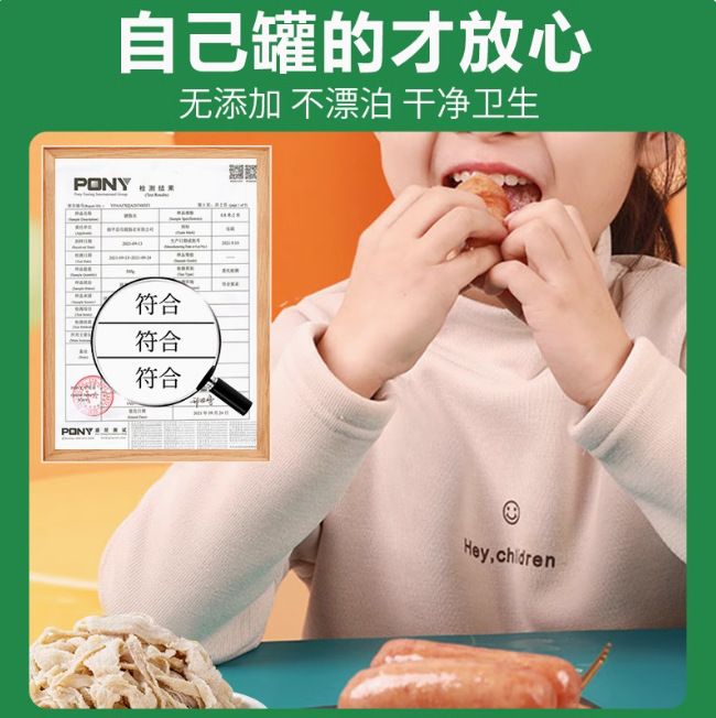 Natural Pork Casing for Making Sausages, Homemade Sausage for Children, Small Intestine Casing, Food-Grade Sausage Skin, Ham Wholesale