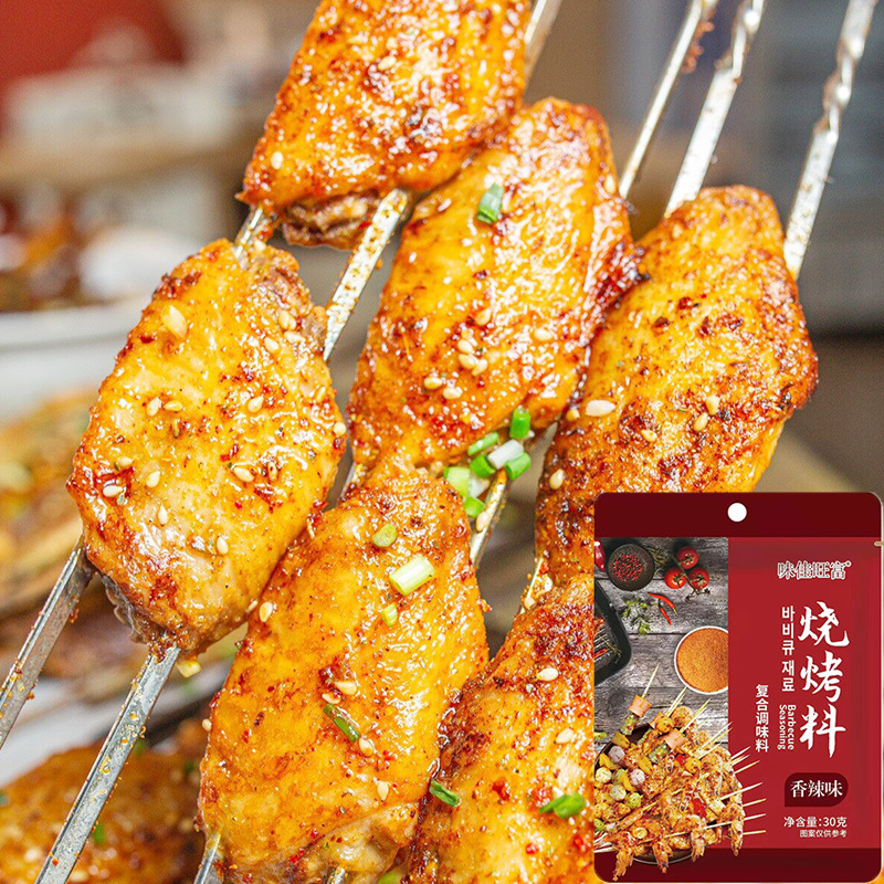 Barbecue seasoning barbecue dipping sauce seasoning fried skewers barbecue roast chicken wings roast mutton seasoning spiced spicy barbecue seasoning