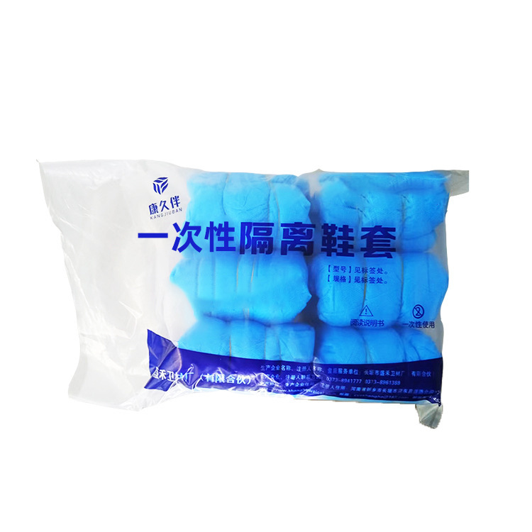Disposable Non-woven Shoe Cover Indoor Workshop Wholesale Thickened Household Indoor Non-slip Dustproof Wear-resistant Adult Shoe Cover