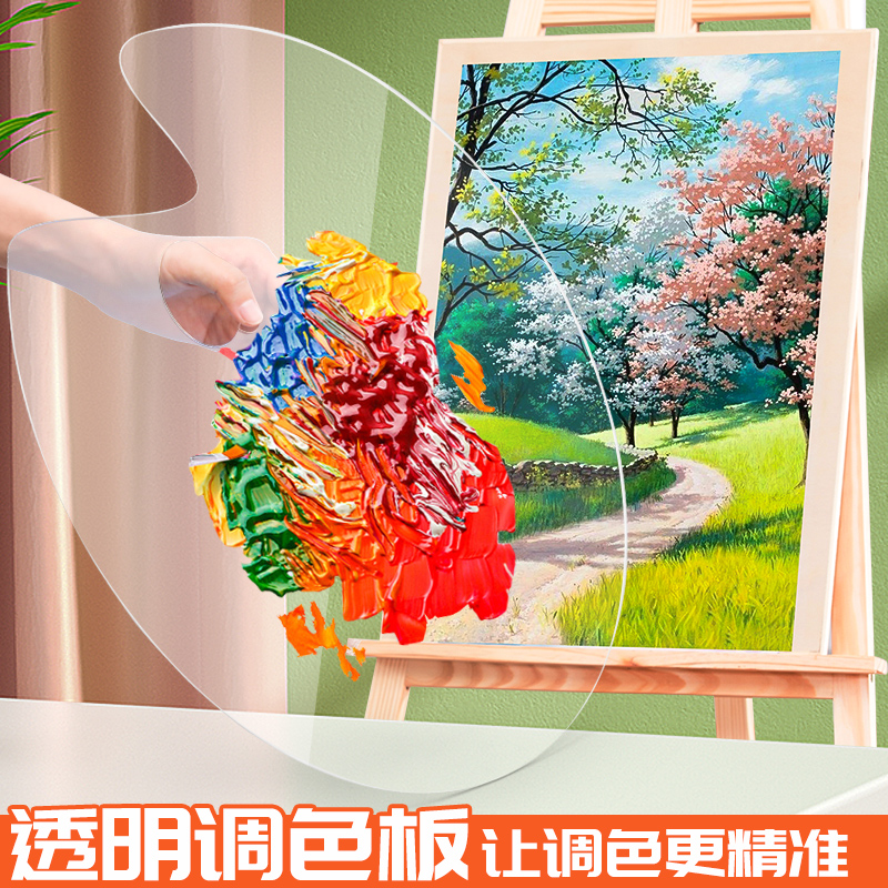 Акриловая прозрачная палитра для студентов, специальная для традиционной китайской живописи, масляной живописи, палитра для пигментов, гуашевая палитра, кастомизация