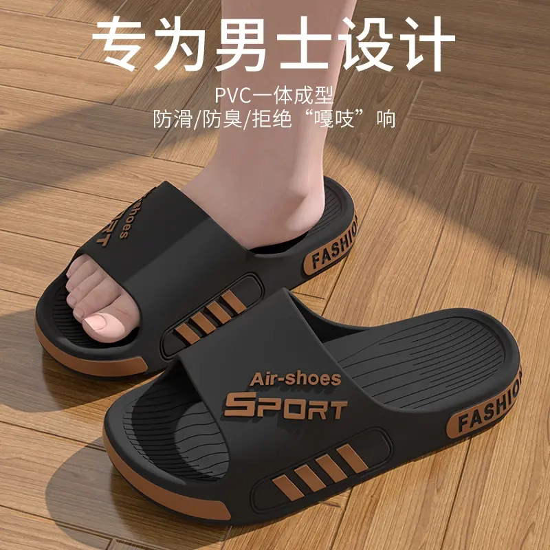 Slippers Men's Summer 36-49 Size Wearable Trendy Indoor Home Non-Slip Slippers Men's Non-Stinky Wear-Resistant Slippers