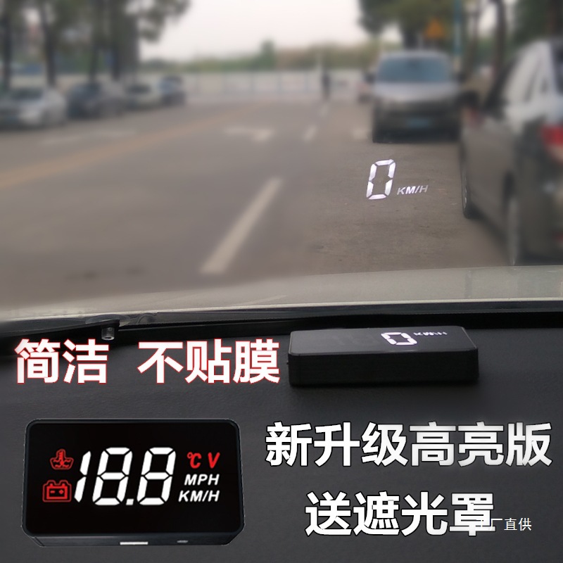 Универсальный HUD дисплей HD проектор OBD скорость сигнализация превышения скорости Tuchi'An A100