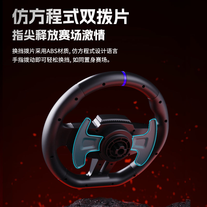 Laishida PXNV9 Gen2 racing game steering wheel 900 degree car simulator support P4/ PS4/NS