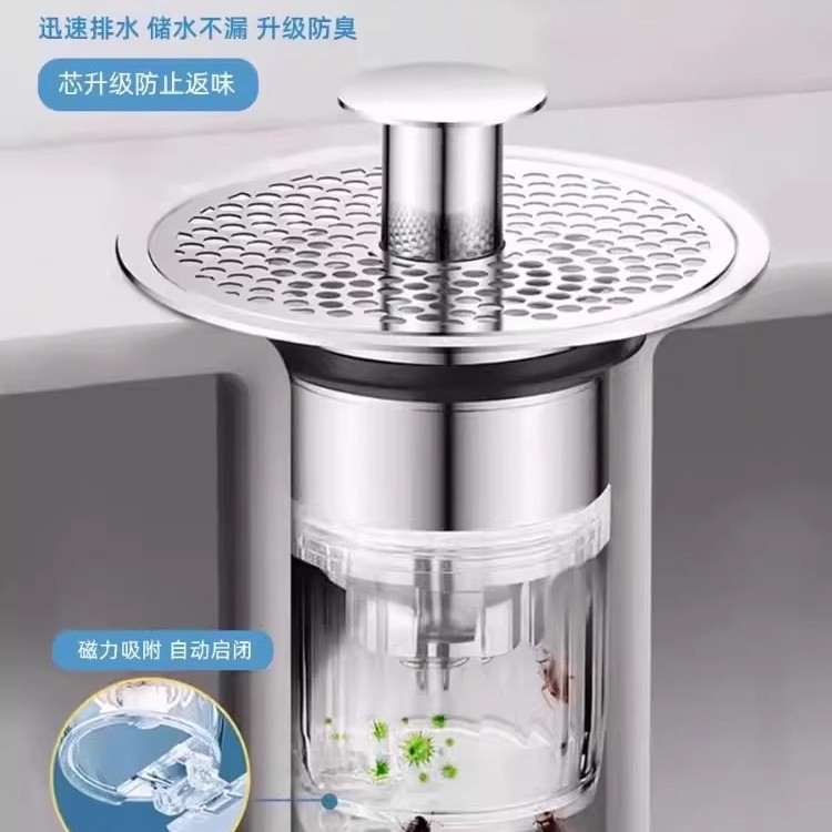Universal Pop-Up Core Leak Stopper for Washbasin Sink, Basin Drain Press-Type Anti-Odor, Anti-Clogging, Anti-Insect Filter