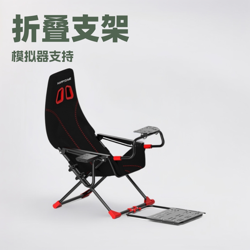 Folding Racing Simulator Seat Bracket Driving Game Steering Wheel Display Pedal Wholesale High Simulation