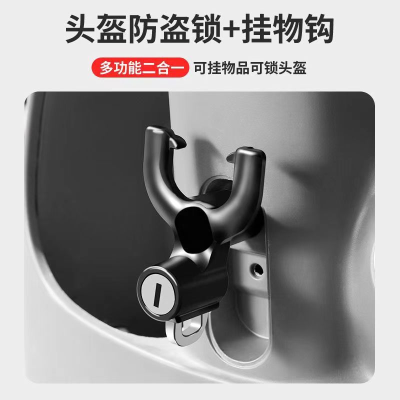 Electric Vehicle Hook Helmet Lock Anti-Theft Lock Fixed Half Helmet Helmet Lock Motorcycle Front Hook Helmet Lock