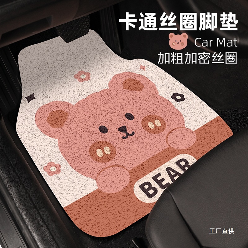 Милый мультяшный коврик для пола автомобиля шелковый однослойный высококачественный защитный коврик для интерьера автомобиля утолщенный универсальный для девочек