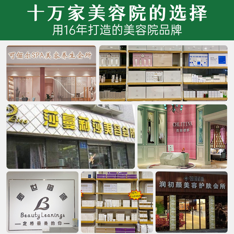 Zhenxi Beauty Salon Small Skin Hanging Bottle Skin Filling Kit Hydration Hospital Equipment Professional Cinema Project Equipment