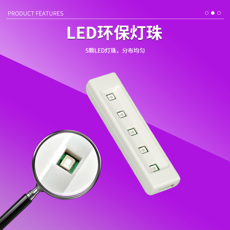 Manufacturer Mobile Phone Tempered Film Uv Purple Light Small Wholesale Nail Art Baking Light Uv Curing Light