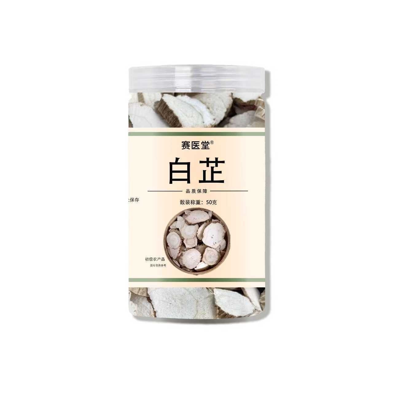 Complete Collection of Seasonings and Spices, Bottled Star Anise, Cinnamon Bark, Bay Leaves, Cumin, Pepper, Angelica Root, Marinade Package, Cooked Food Seasoning