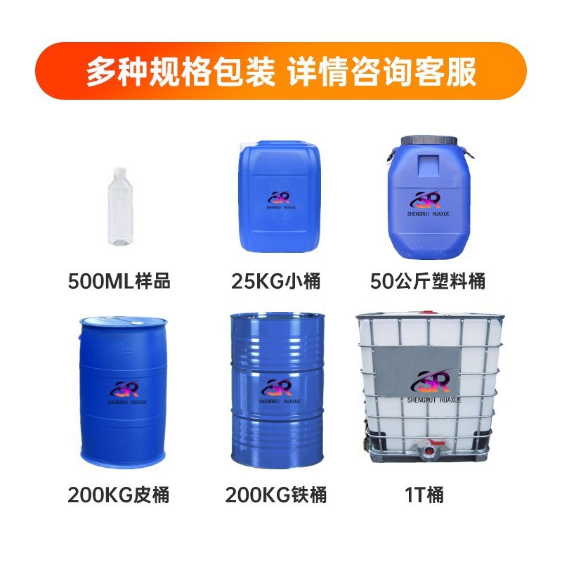 Industrial 2-Chlorocyclohexanone Paint Thinner Paint Cleaning 99% Content 2-Chlorocyclohexanone Industrial Grade