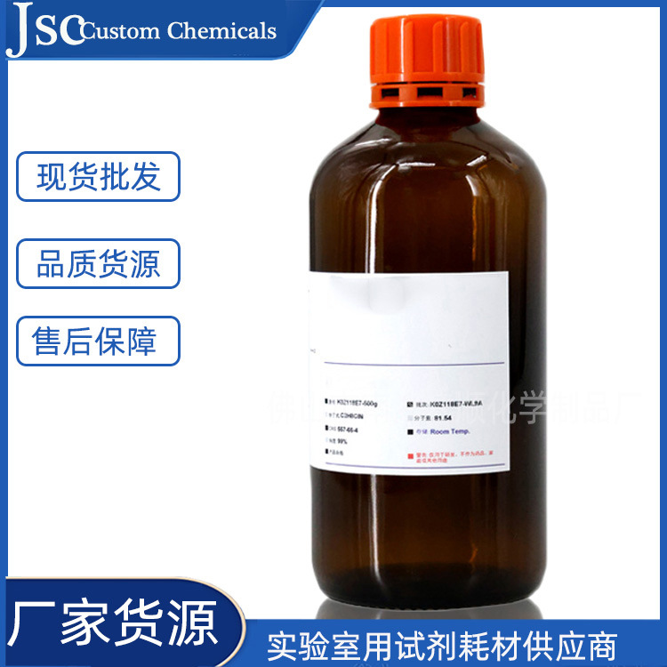 Manufacturer's Source of 2-Octane, Sec-Octane 98% Bottled Solvent for Scientific Research Experiments with Cas Number 111-13-7