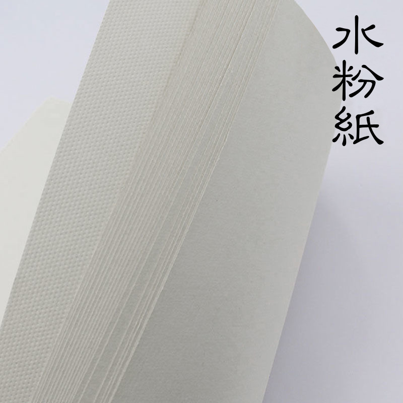 Wholesale Fully Open Thickeneded Watercolor Paper Fully Open Sketch Paper Fully Open Gouache Paper Art Student Studio Art Special Paper