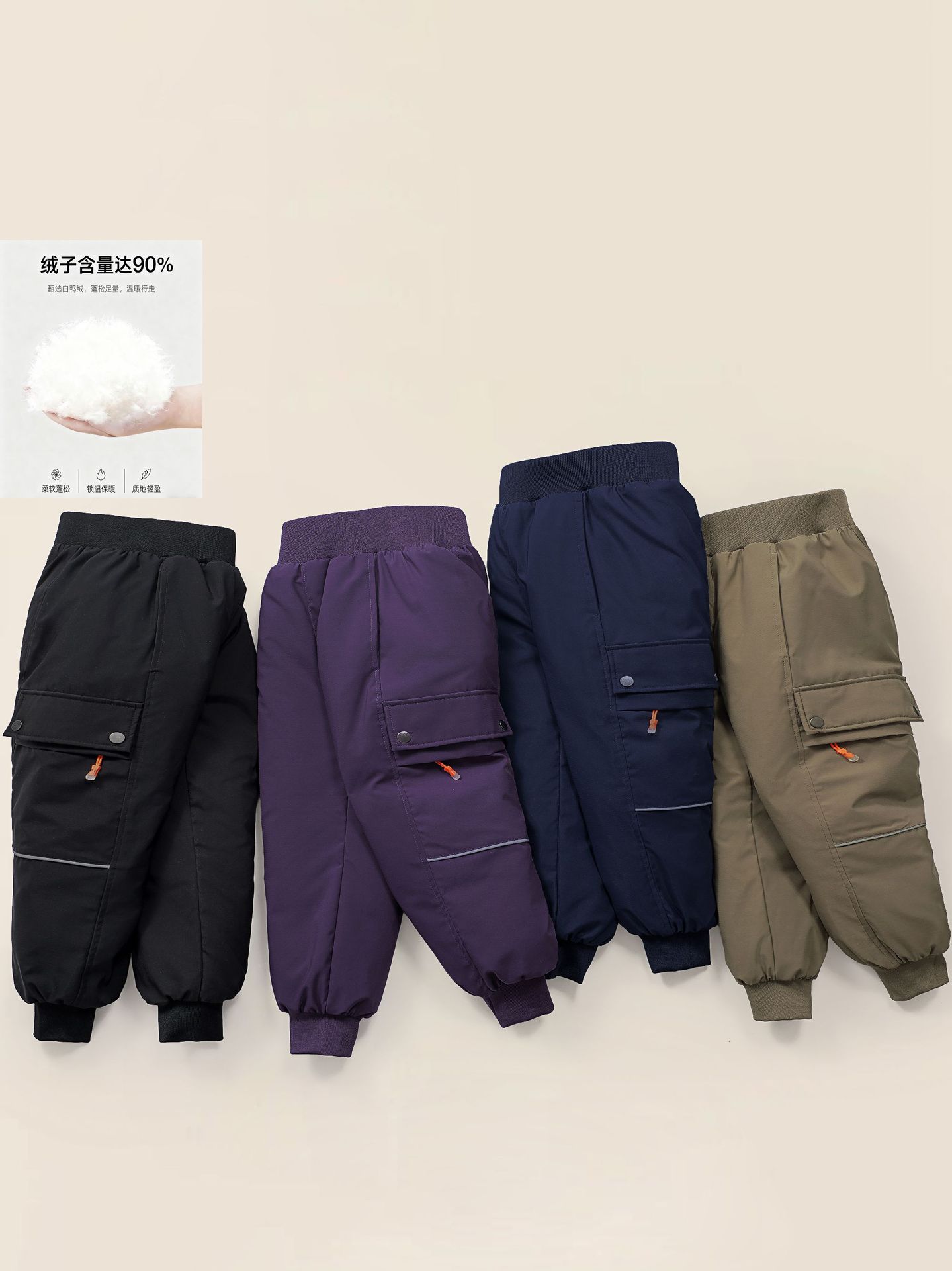 New National Standard 90 White Duck down Pure Color Zipper Workwear down Pants for Middle-Aged and Older Boys and Girls Warm and Thickeneded White Duck down