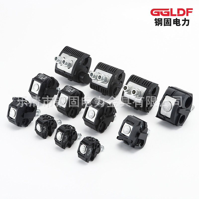 JJC-2 Main Line 16-95 Branch Line 1.5-10 Insulation Puncture Clamp Cable Wiring Branch 1KV