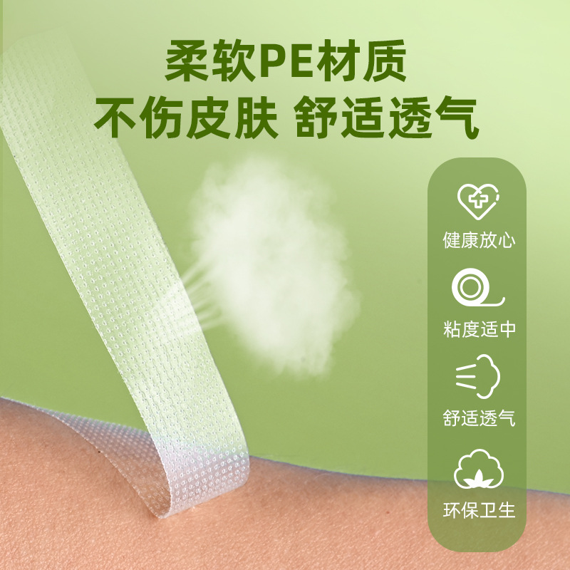 Grafting Eyelash Isolation Bag Tape Independent Packaging Non-woven Breathable PE Tape Green Pink Breathable Tape