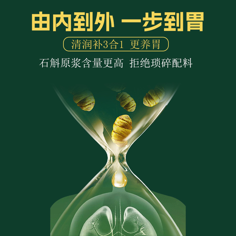 Huoshan Dendrobium Puree Oral Liquid Bottled 300ml Dendrobium Puree Purple Dendrobium Plant Beverage Wholesale