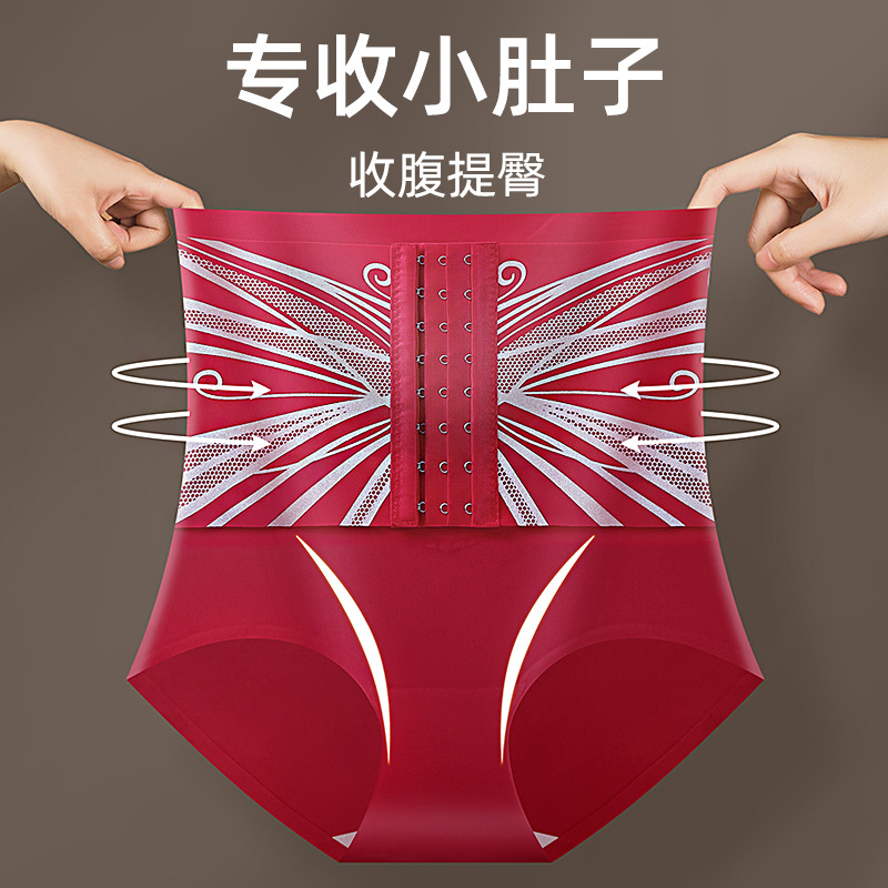 Tummy Control Pants, Butt Lifting and Shaping Women's Tummy Control Panties, High-Waisted, Hip-Enhancing, Slimming, Plus-Size, Hip-Hugging, Seamless