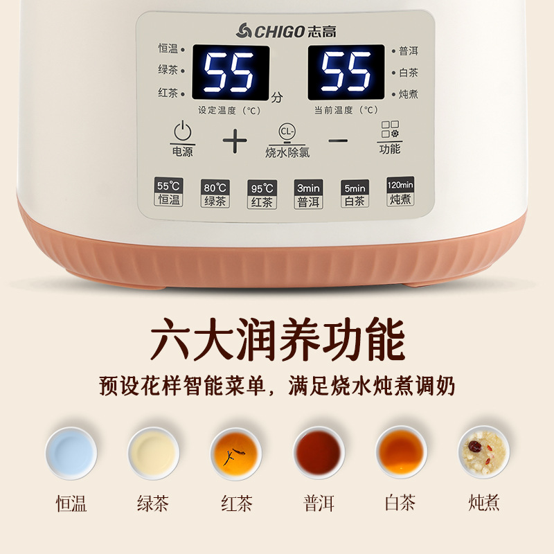 Zhigao Health Pot Household Constant Temperature Baby Milk Brewing Milk Adjuster Steam Spray Type Office Flower Tea Pot Tea Boiler