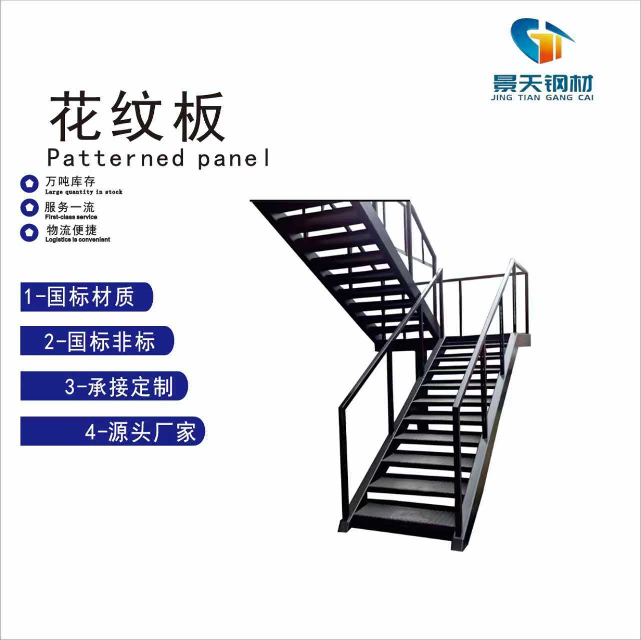 Кросс-бордерное производство и оптовая продажа противоскользящих настилов, лестничные ступени в форме чечевицы, горячекатаная оцинкованная рифленая плита