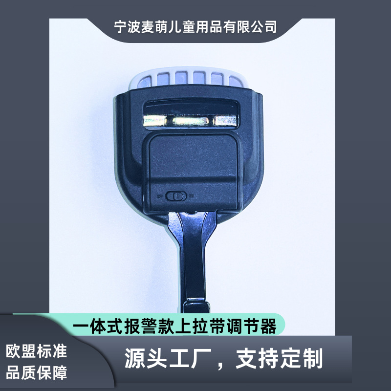 Children's Car Safety Seat with Latch Interface Pull-Up Hook Integrated Alarm Pull-Up Belt Adjuster