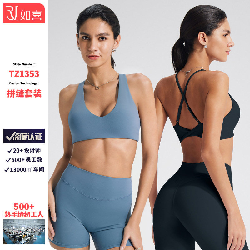 Кросс-бордерный спортивный бюстгальтер с U-образным вырезом и красивой спиной, амортизирующий, пуш-ап, для йоги, бега и фитнеса