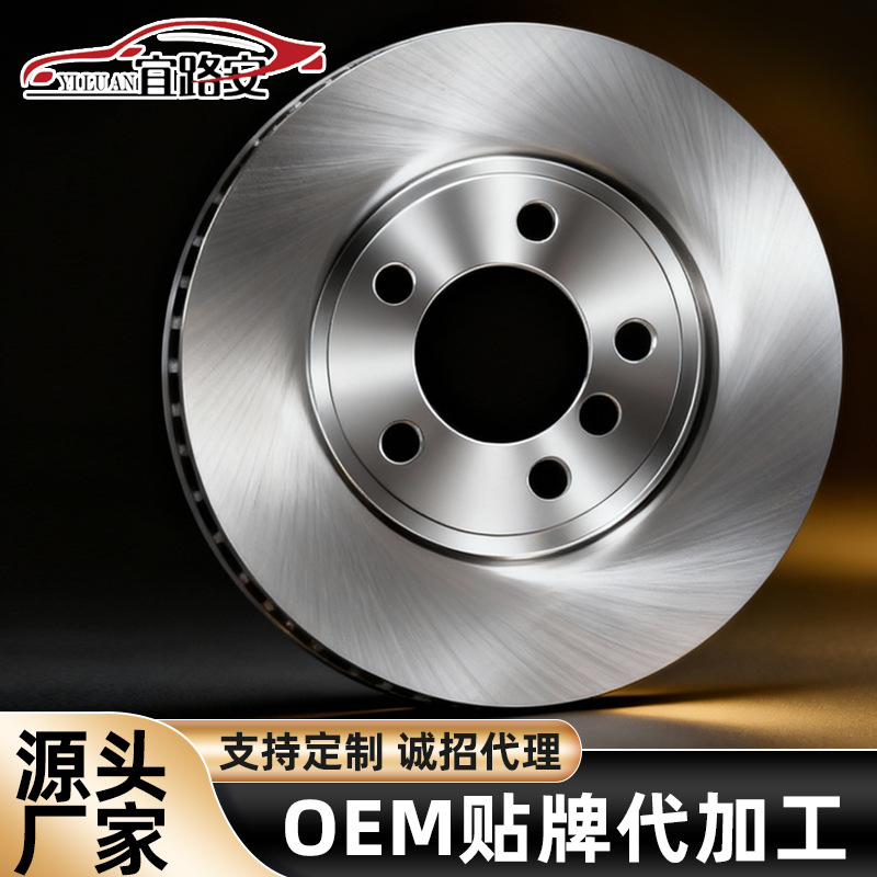 Производитель тормозных дисков автозапчастей, оптовая продажа, подходит для Tiguan Ford, передние и задние тормозные диски, модифицированные тормозные диски