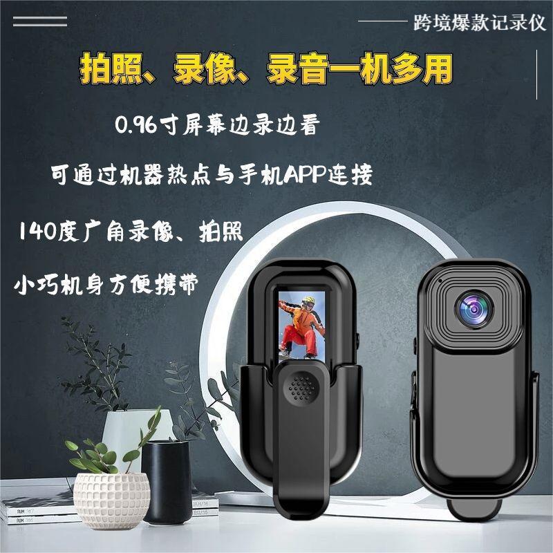 L11WIFI HD 1080P портативный рекордер с кнопкой для наружного использования