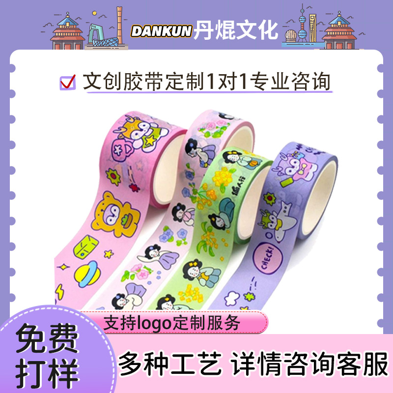 Индивидуальная клейкая лента с персонажем Ip, культурная и креативная лента, красивая и креативная лента для журналов, золотая фольга, матовая оболочка, глянцевые наклейки для журналов