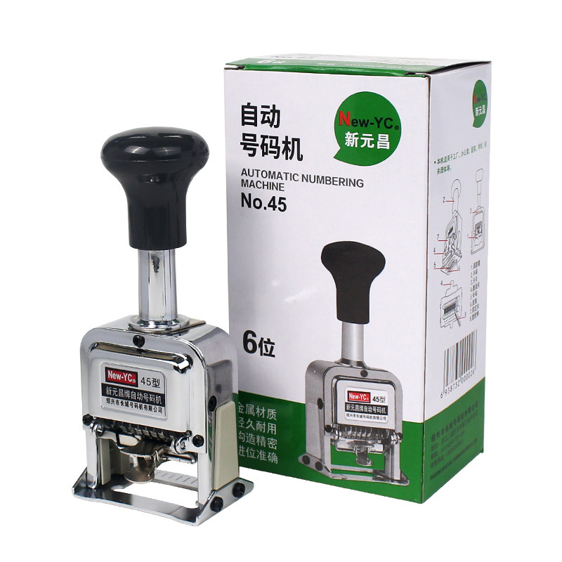 Yuanchang automatic numbering machine coding machine numbering machine numbering digital seal 6-12 digit number printing date printing machine