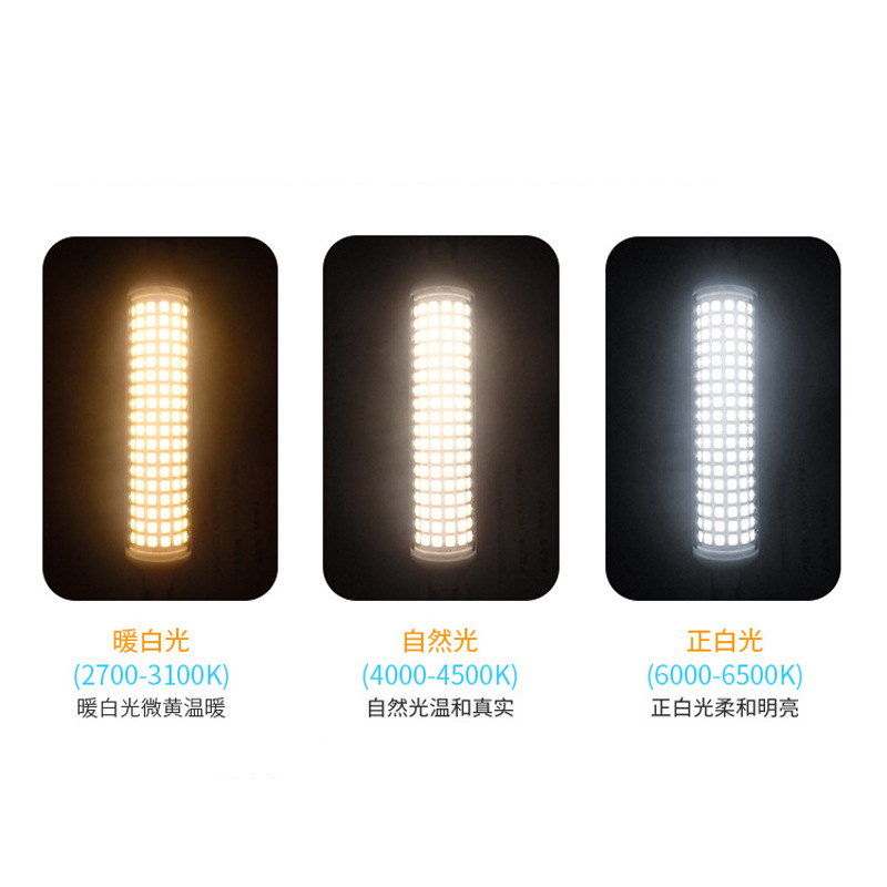 High Quality Ceramic R7S 220V 120V Wide Voltage Flicker-Free 118mm 25W Led Lamp Replacement Halogen Lamp