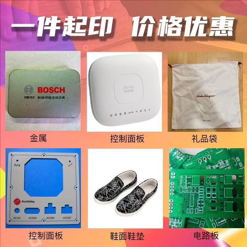 Screen Printing Processing, Silk Screen Printing Processing, Pad Printing Processing, Metal Glass Bottle Paper Plastic Packaging Printing Screen Plate
