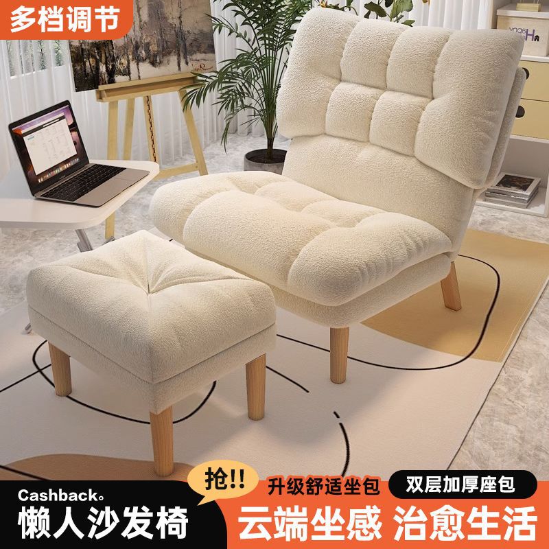 Лежачий диван для балкона, кресло для спальни, односпальный диван, домашний отдых, небольшой складной стул с подлокотником