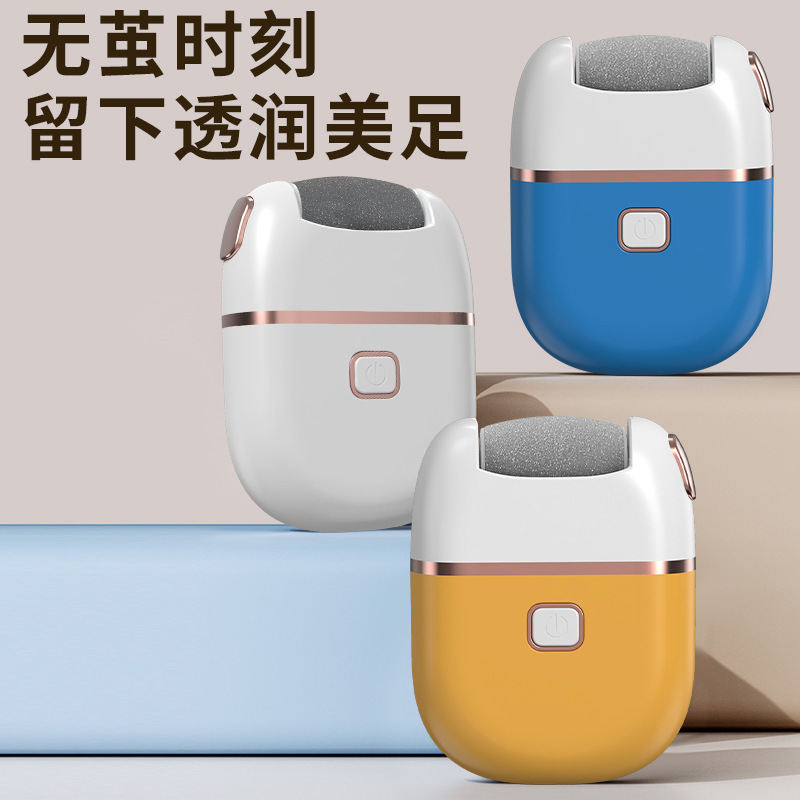 New Foot Grinder Electric Dopamine Color Exfoliating Calluses Pedicure Pedicure Household Exfoliating Foot Repair Machine Foot Grinding