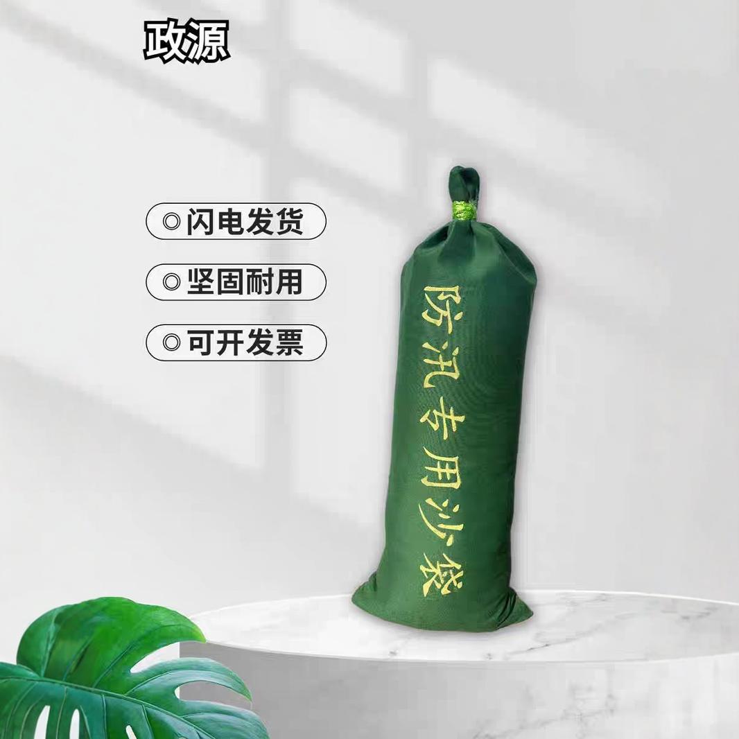 Песчаные мешки против наводнений, силиконовая канва для контроля наводнений, огне- и водостойкие, пустые мешки из канвы, барьеры от воды, экстренный контроль наводнений