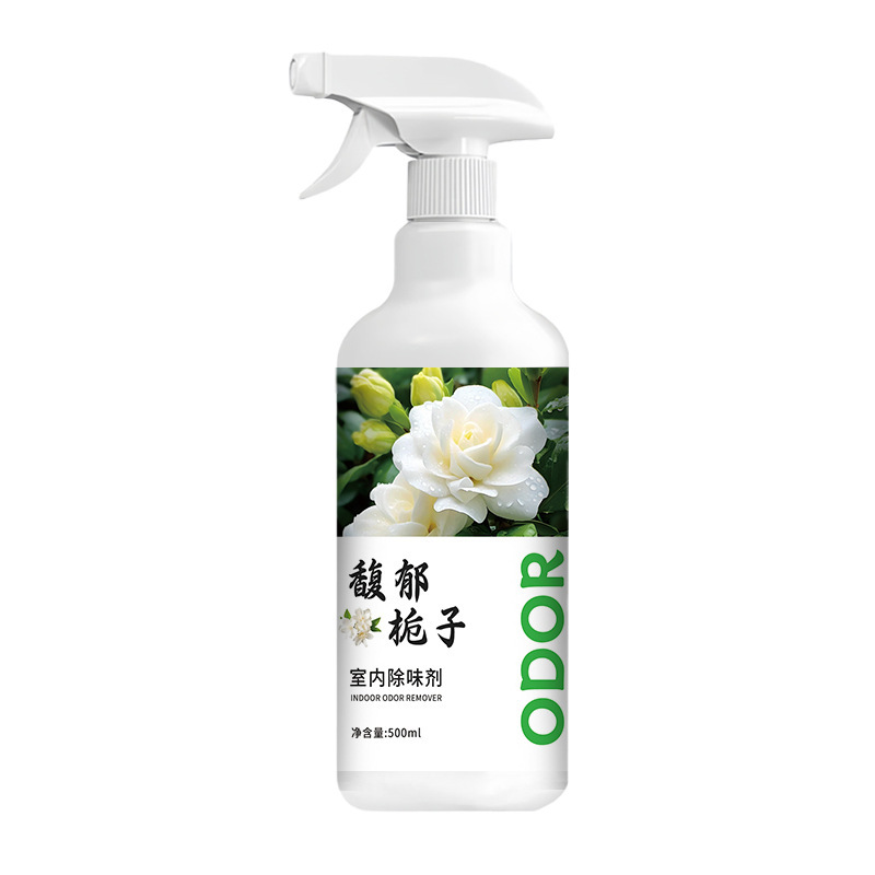 Indoor Deodorant Household Gardenia Fragrance Bedroom Dormitory Bathroom Toilet Deodorizing Fragrance Air Freshener