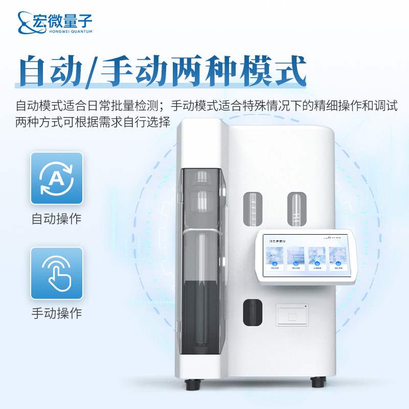 Fully Automatic Kjeldahl Nitrogen Analyzer Laboratory Kjeldahl Nitrogen Determination Device Protein Content Nitrogen Analysis Instrument