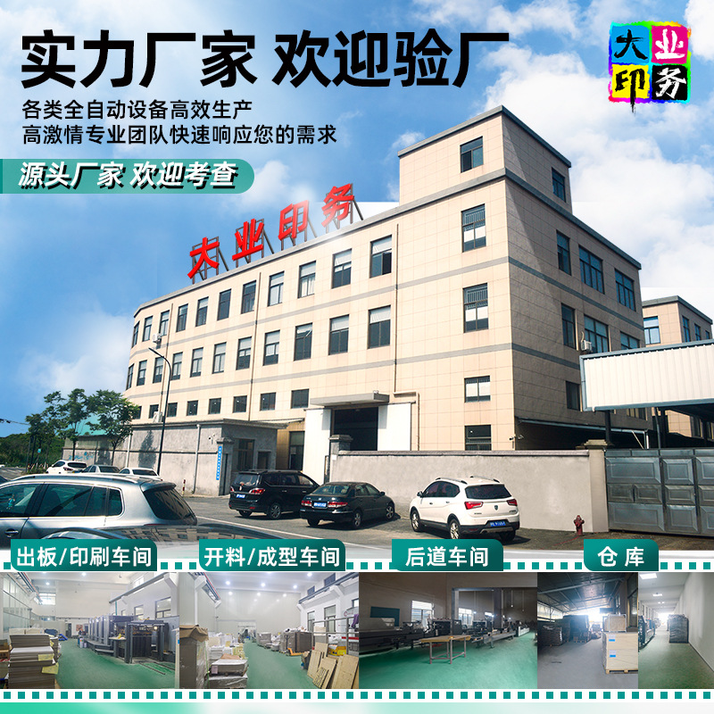 Color Box Custom Product Packaging Box Small Household Appliances Daily Necessities Small Batch Carton Corrugated Box Printing Logo Customization