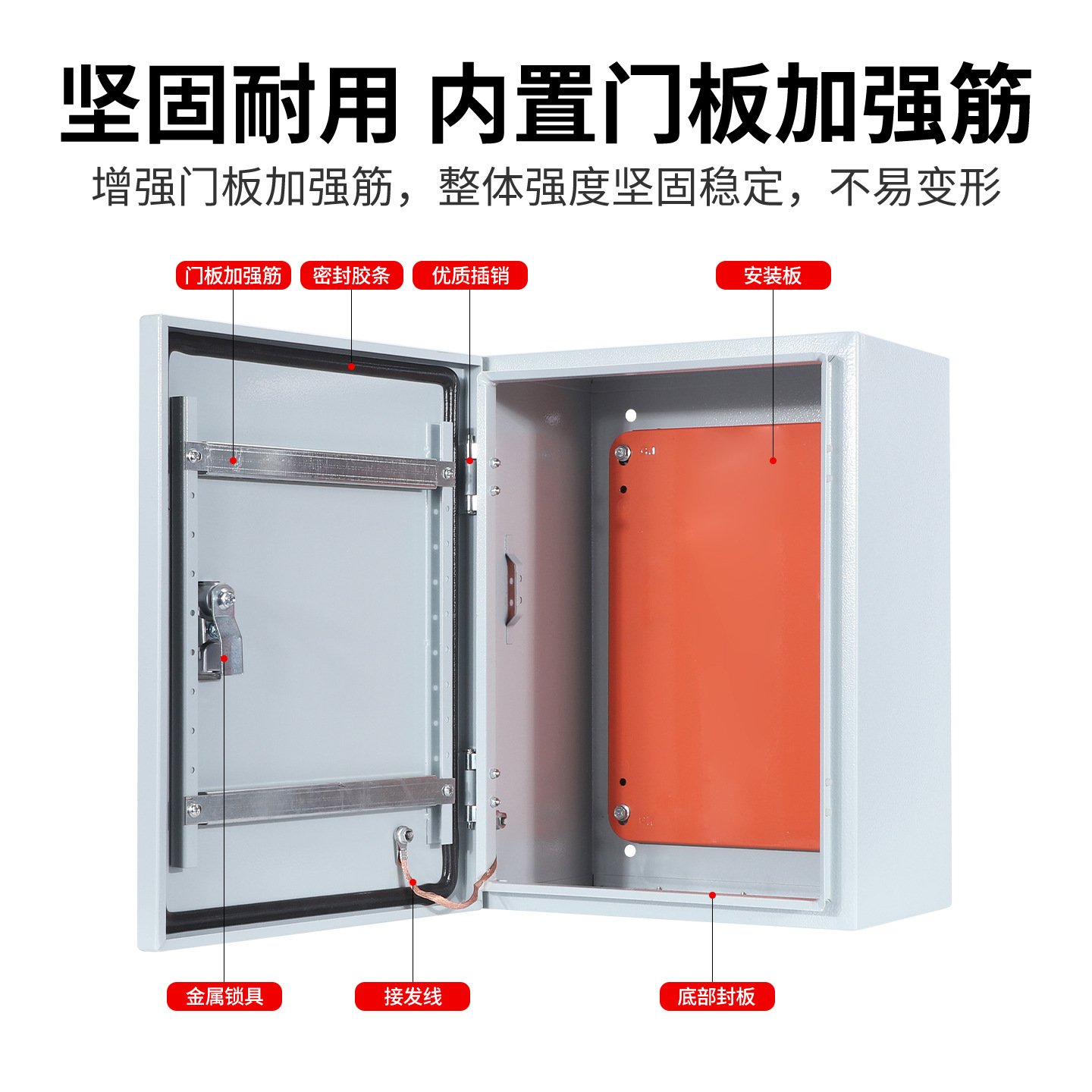 Cross-Border Export of Heavy-Duty Rittal Cabinets, High-Quality Cold-Rolled Steel Outdoor Rainproof Electrical Boxes, Indoor Distribution Boxes